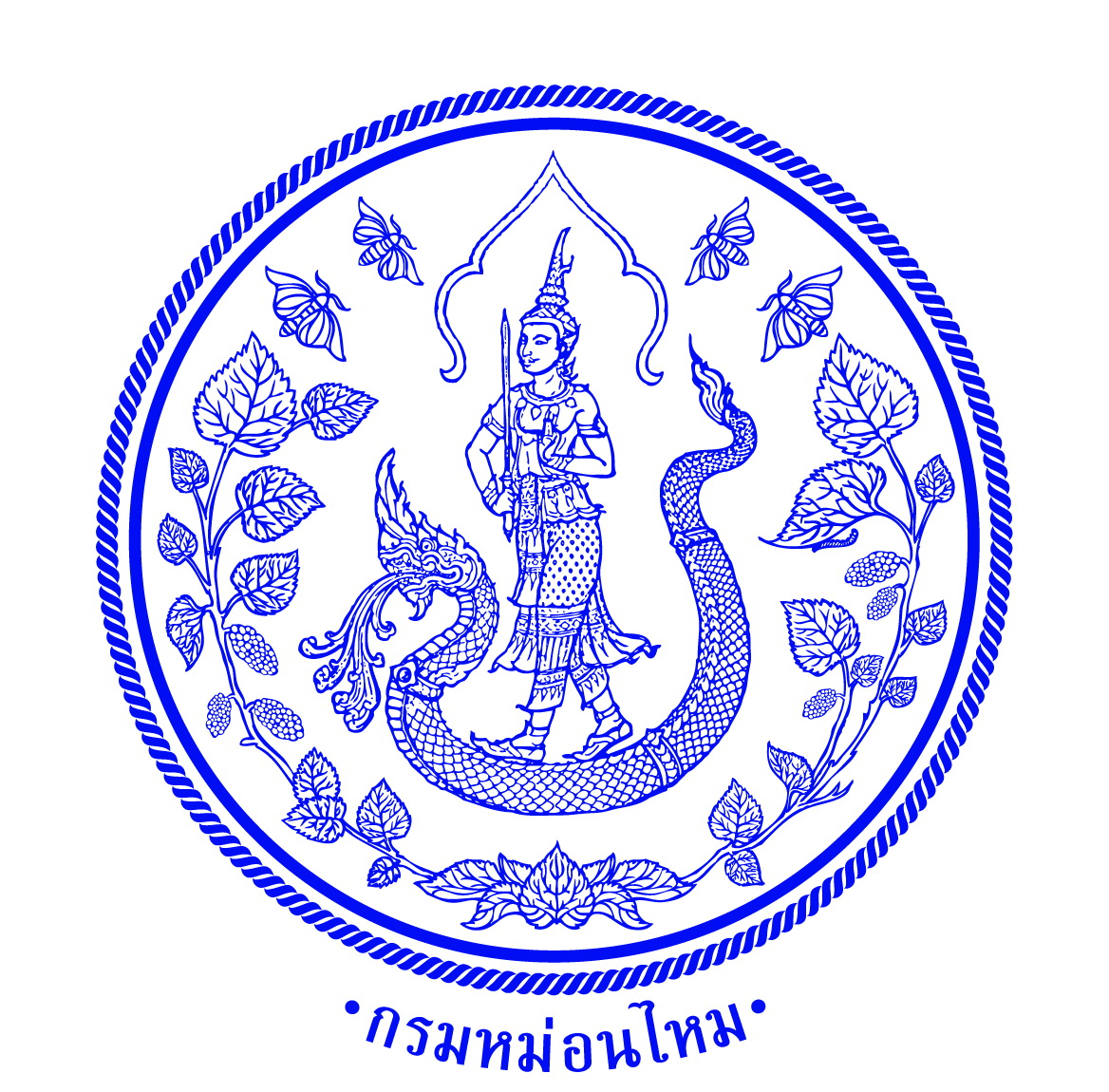 กรมหม่อนไหม กระทรวงเกษตรและสหกรณ์